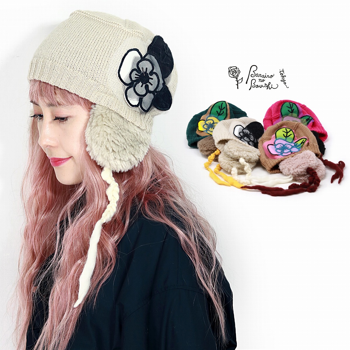 カシラ　薔薇色の帽子　ファー　個性的　ハット カシラ 薔薇色の帽子 ファー 個性的 ハット カシラ 薔薇色の帽子