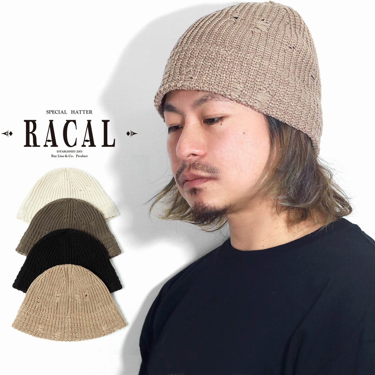 ニットハット メンズ ヴィンテージ加工 racal ハット メンズ ニットハット レディース ニットバケットハット ニット帽 メンズ ラカル ビンテージキャップ 全6色 誕生日 父の日 プレゼント ギフト包装無料 クリスマス プレゼント メール便 送料無料