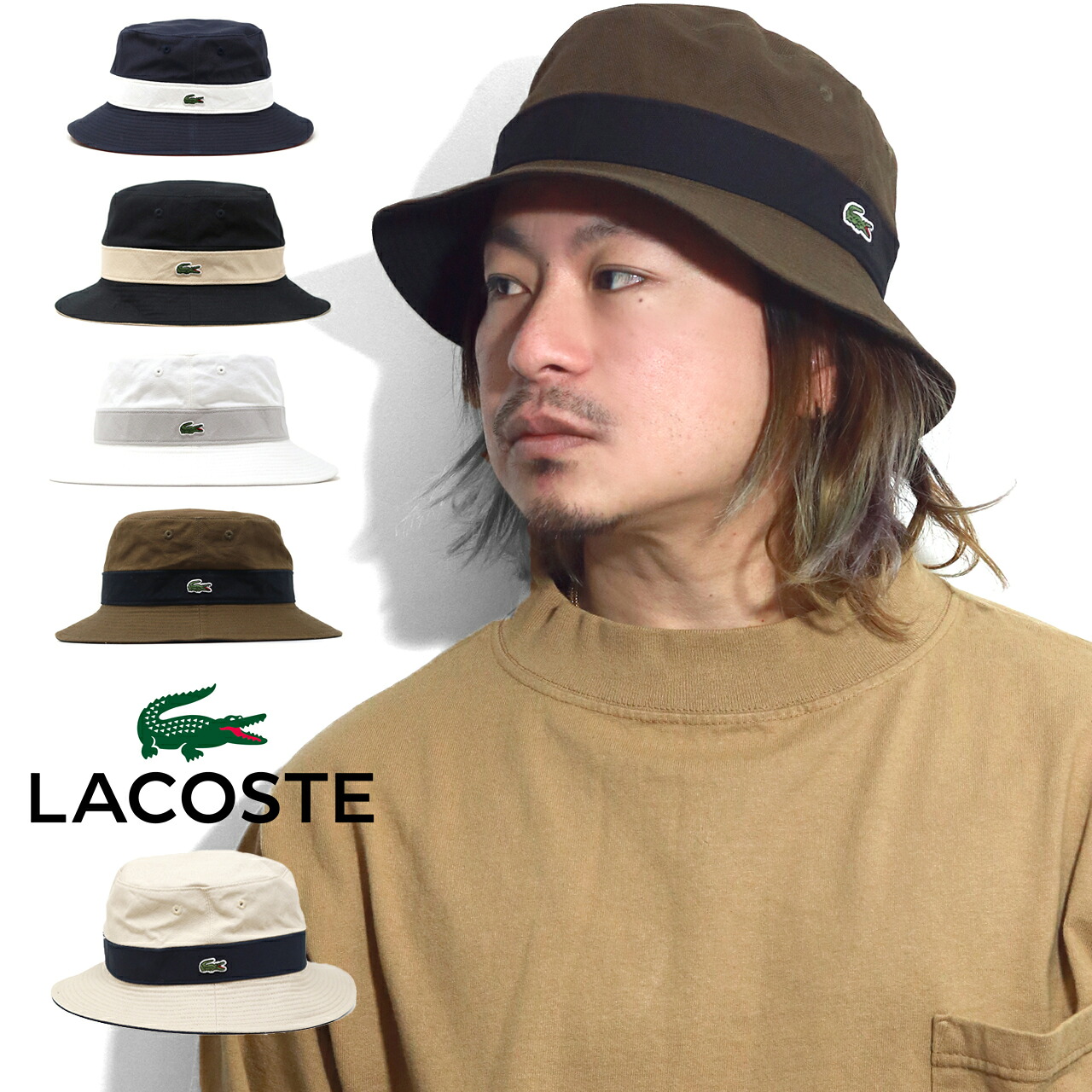＼本日▼全品5%OFFクーポン／ LACOSTE バケットハット リバーシブル ウォッシュ加工 サハリハット ラコステ ハット メンズ レディース 帽子 コットン100% 日よけ UV対策 熱中症対策 春夏 秋冬 オールシーズン ユニセックス バケハ サハリ 父の日 母の日 敬老の日 ギフト｜ELEHELM帽子通販専門店