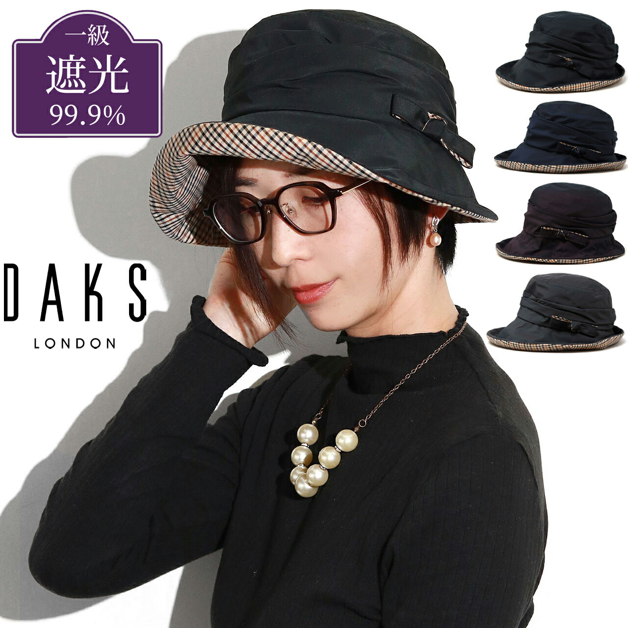 ＼今日このごろ｜全品10%OFF引き換え証／ ダックス 鳥打ち帽 レディース かぶり笠 春 亭主もち 1級遮光 99.99 uv撥ねのける 日本製 老舗ブランド名 室内用便器 日よけ 夏 亭主もち つら構え思い起こす 全4色 亭主もち鳥打ち帽 亭主もちかぶり笠 30代 40代 50代 60代 母の日差し上げ物 差し上げ物 ラッピング無料 貨物輸送無料