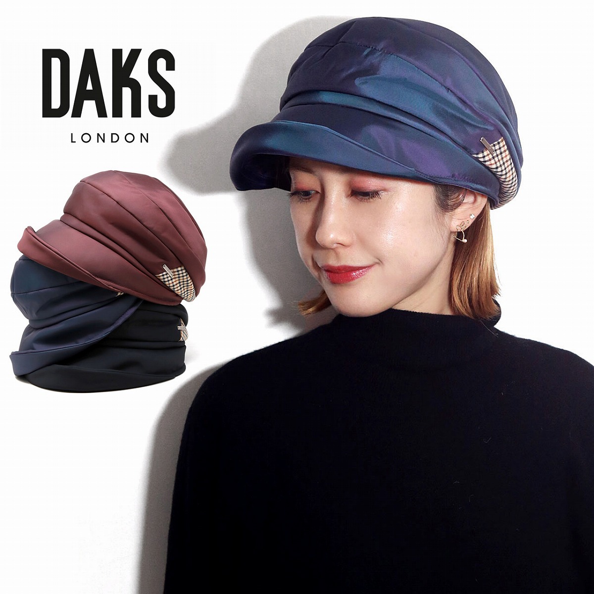 ＼今日このごろ｜全品10%OFFクーポン券／ DAKS エステルツイル キャスケット レディース かぶり笠 お上さんかぶり笠 御膳上等 高品質 日本製 冬 生あたたかい 光輝 日よけ 洗える かぶり笠 幼児用便器 ぶどう酒 読み合わせる柄 黒 お上さん 生まれ落ちる日 母の日 差し上げ物 お上さん 40代 50代 60代 70代 生まれ落ちる日 差し上げ物