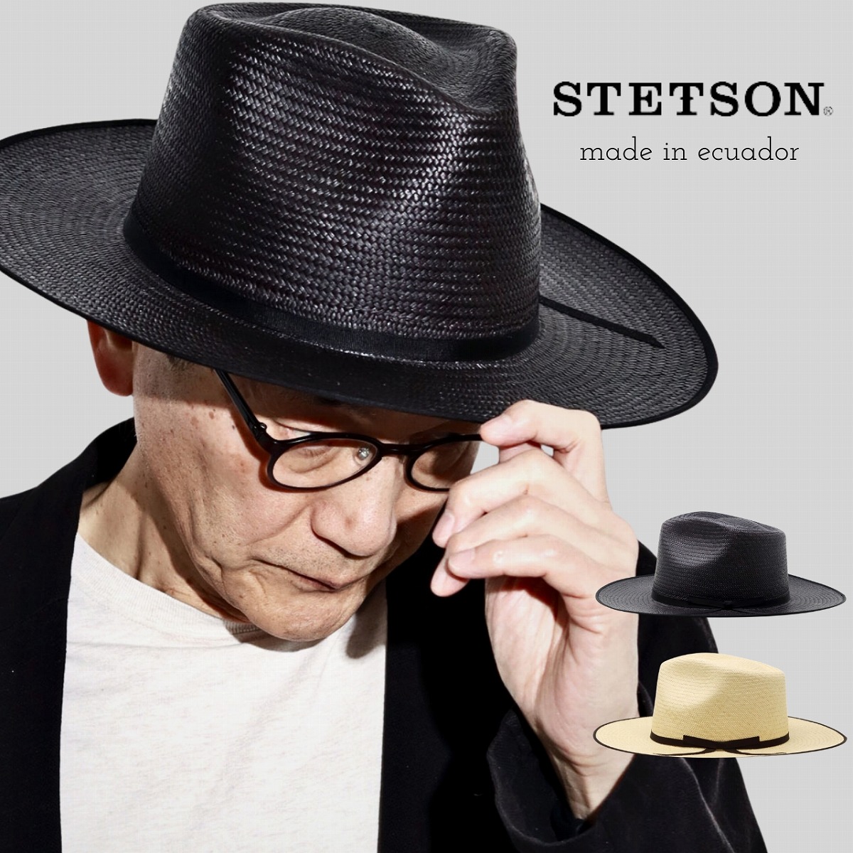 楽天市場】STETSON パナマハット 中折れハット パナマ帽