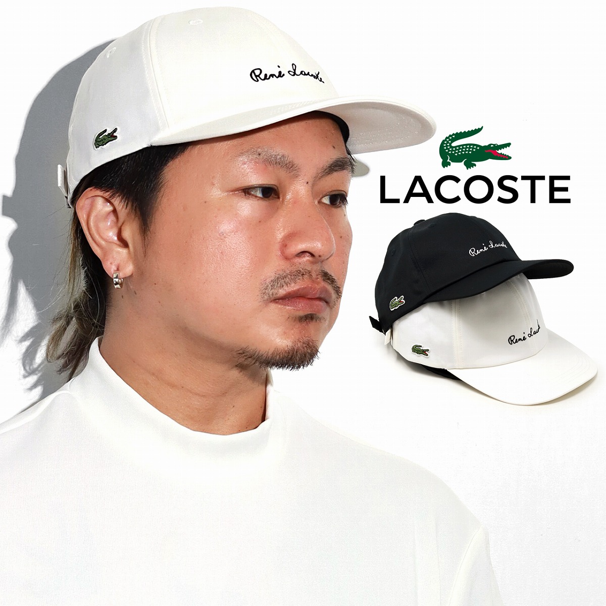 LACOSTE 　ラコステ　キャップ 楽天市場】ラコステ LACOSTE ユニセックス スポーティー6パネル