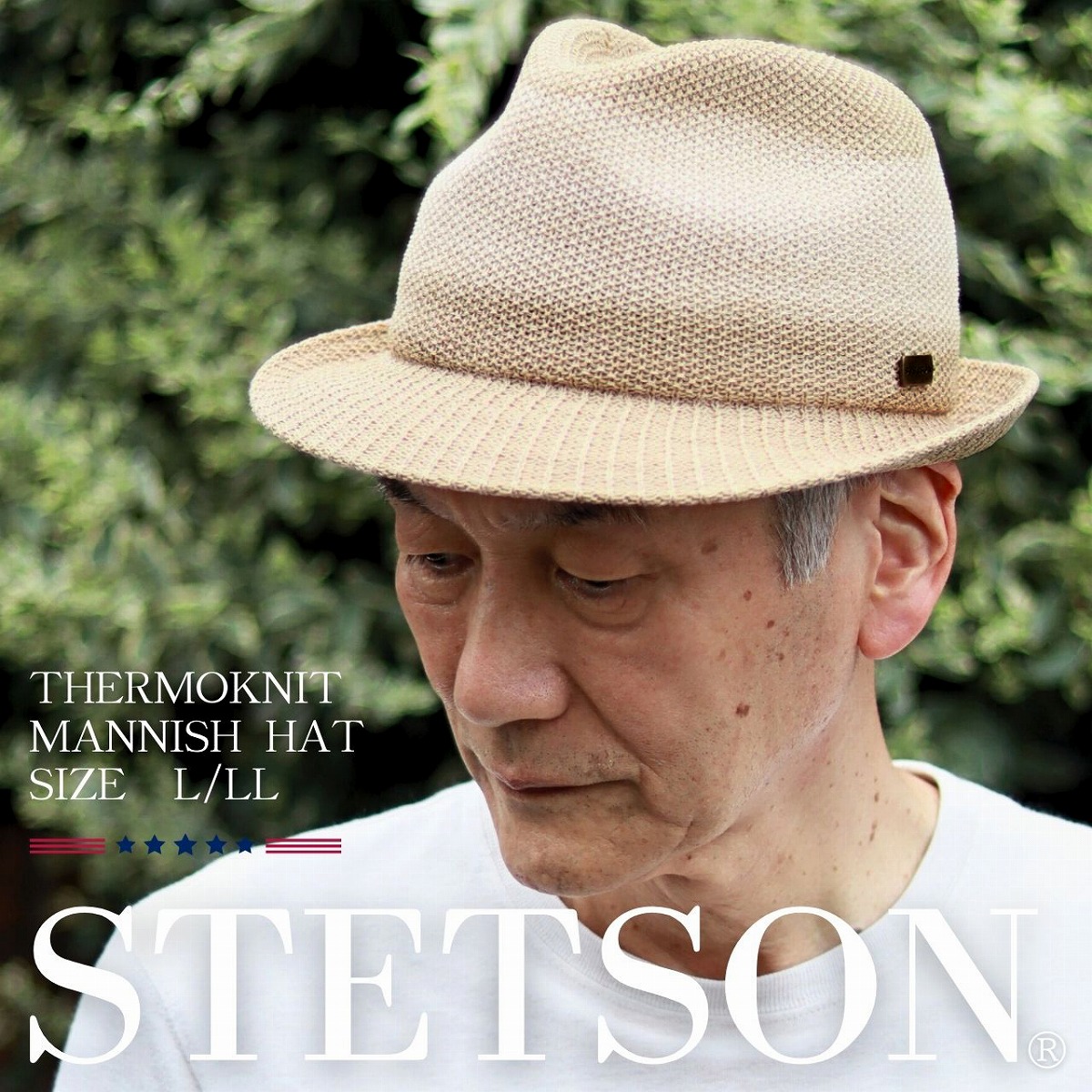 ＼本日クーポン利用で全品5%OFF／ ROYAL STETSON ハット メンズ 春夏 日本製 中折れ帽 綿 グラデーション サーモニット マニッシュ ハット ボーダー ロイヤル ステットソン 中折れハット コットン 紳士 帽子 サイズ調整 べージュ stetson 帽子通販 男性 誕生日 プレゼント