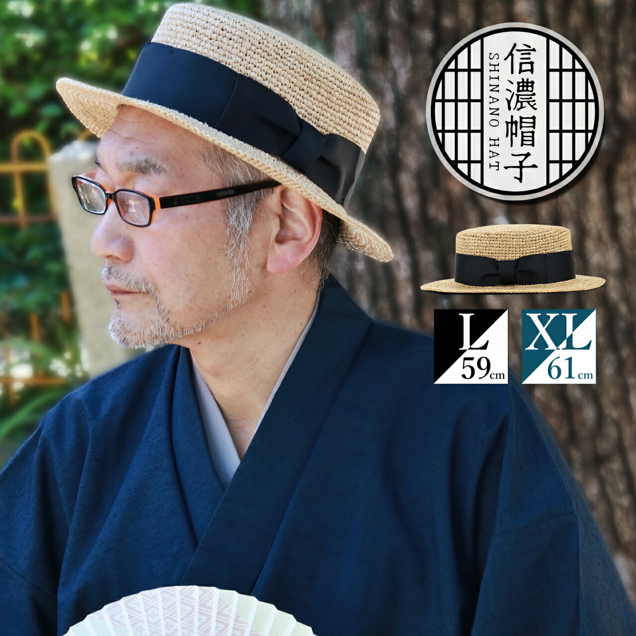 楽天市場】＼限定▽10％OFFクーポン対象/ カンカン帽 ストロー