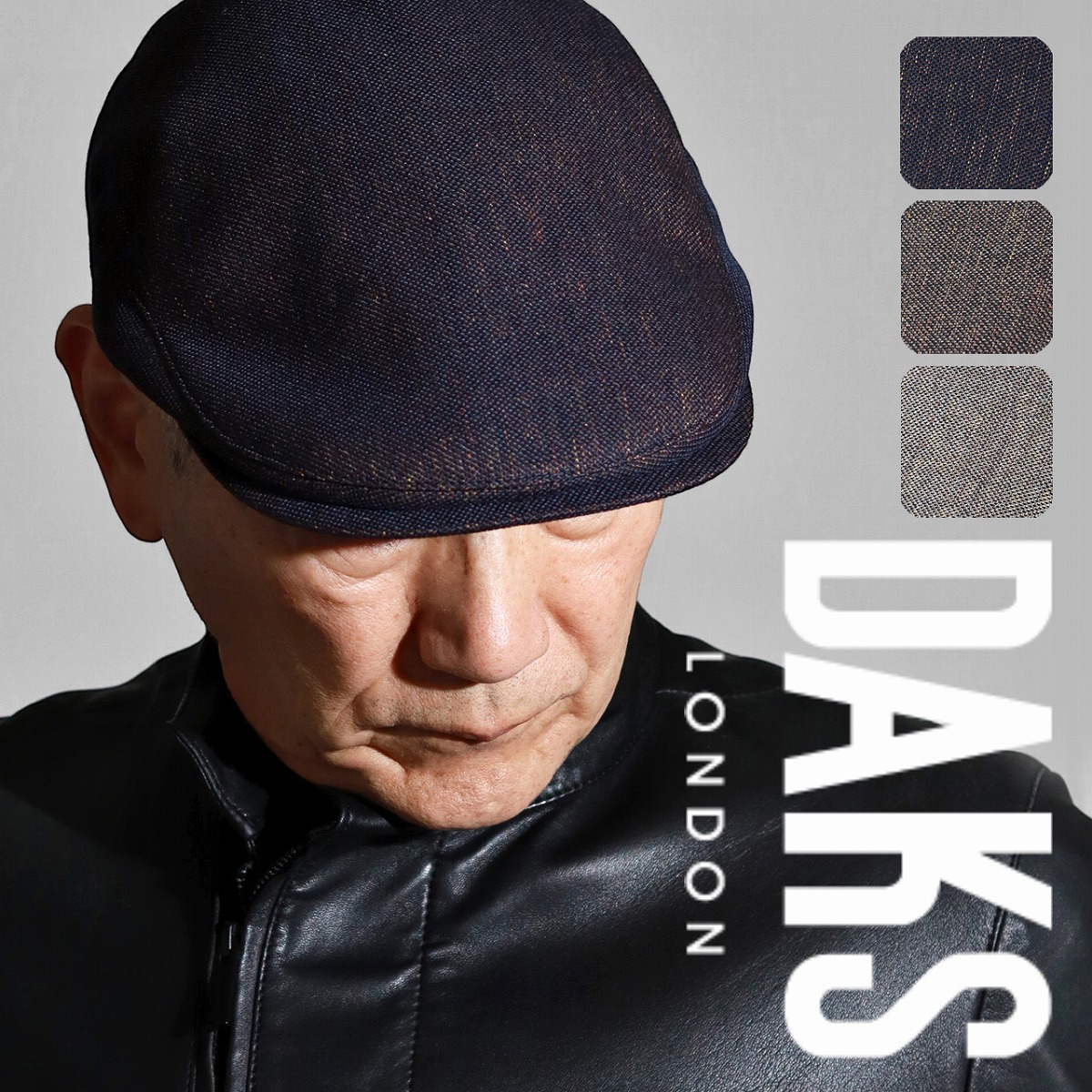 ハンチング DAKS 帽子 秋冬 メンズ ツイード お父さん 贈り物 おじいちゃん プレゼント 高級 ブランド ダックス 送料無料 チェック 柄 紺 ネイビー 紳士 ファッション 小物 上品 50代 60代 70代 父の日 9,317円