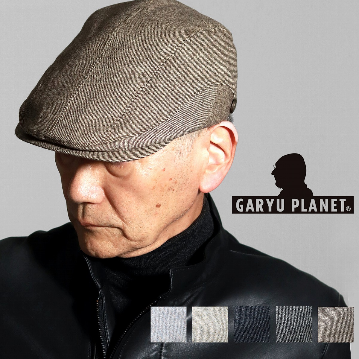 GARYU PLANET ハンチング帽 メンズ 冬 日本製 ブランド ウォッシャブル ツィード生地 ハンチング帽子 メンズ ガリュープラネット MIX 紳士帽子 アイビーキャップ 秋冬 男性 紳士帽子 フォーマル メンズハット クラシカル ファッション 上品 紳士ファッション 高品質 父の日