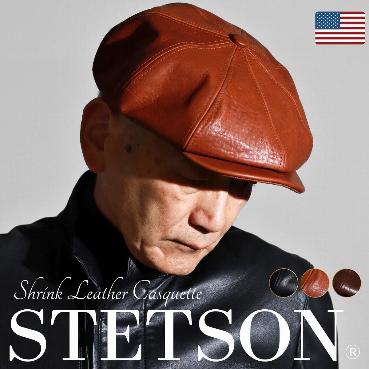 ＼最終26H限定▼全品10%OFFクーポン／ stetson レザー キャスケット 紳士帽 高級 ステットソン SHRINK LEATHER CASQUETTE プレゼント 日本製 ブラウン シュリンクレザー キャスケット L LL 58cm 60cm レザーキャスケット 紳士 小物 革 黒 ヌメ革 男性 キャスケット帽 50代｜ELEHELM帽子通販専門店 23,606円