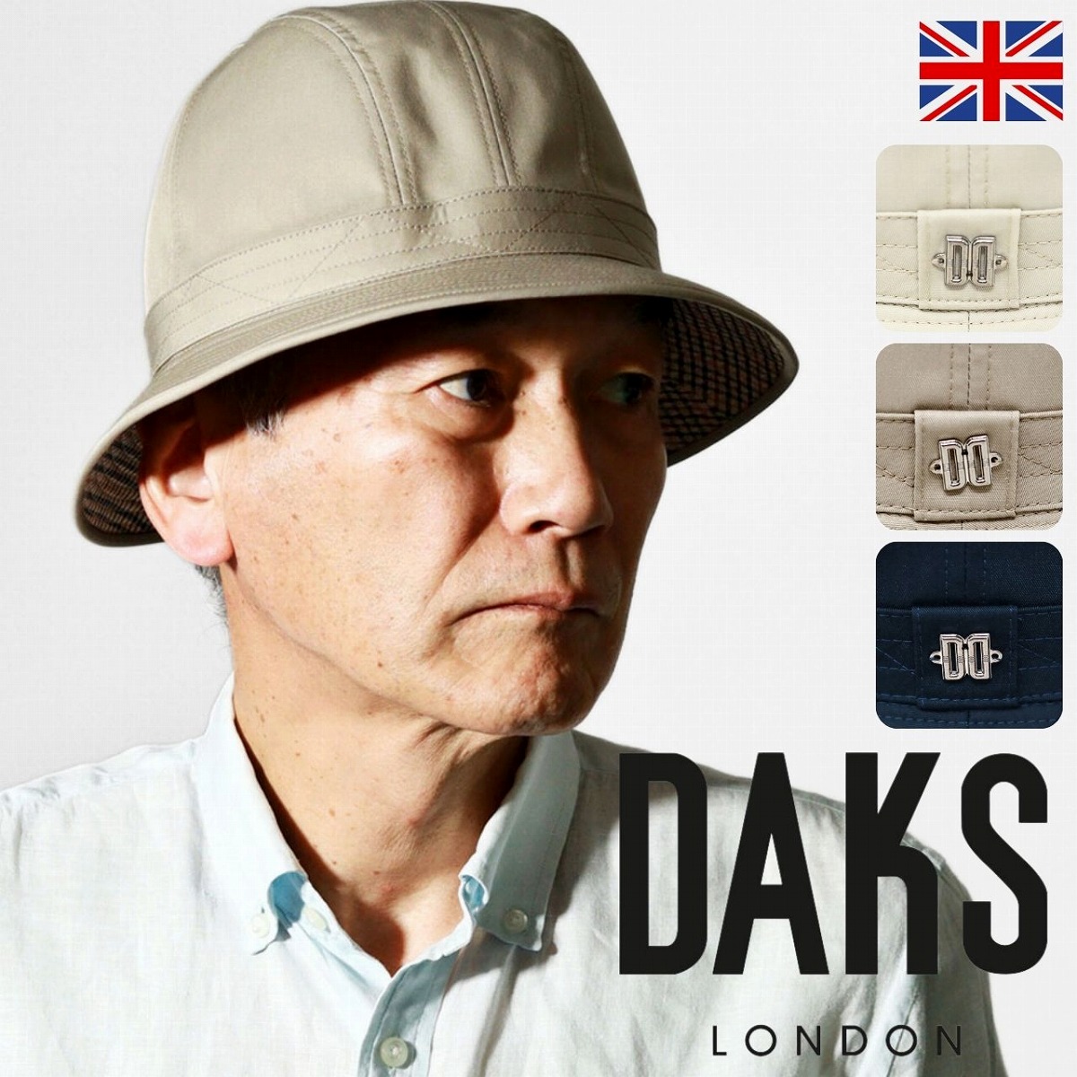 ＼本日クーポン利用で全品5%OFF／ DAKS ハット 夏 サハリ ダックス メンズ 通気性 帽子 熱中症 撥水性 バケットハット クラシック サハリハット おしゃれ ブランド 帽子 ハウスチェック 若見え 紳士帽子 日よけ 50代 60代 70代 帽子 紳士ファッション 小物 上品 ブランド