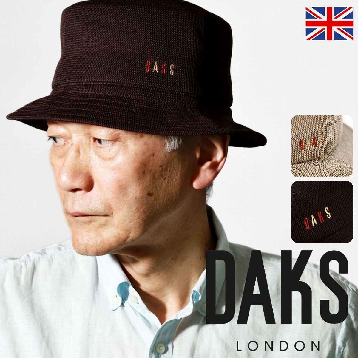＼本日クーポン利用で全品5%OFF／ DAKS メンズハット 日本製 夏 帽子 メッシュハット サファリハット 紳士帽 バケットハット 涼しい 帽子 通気性 ハット 熱中症対策 散歩 サハリハット バケハ 紳士帽子 日よけ 50代 60代 70代 オールシーズン 帽子 紳士ファッション 上品