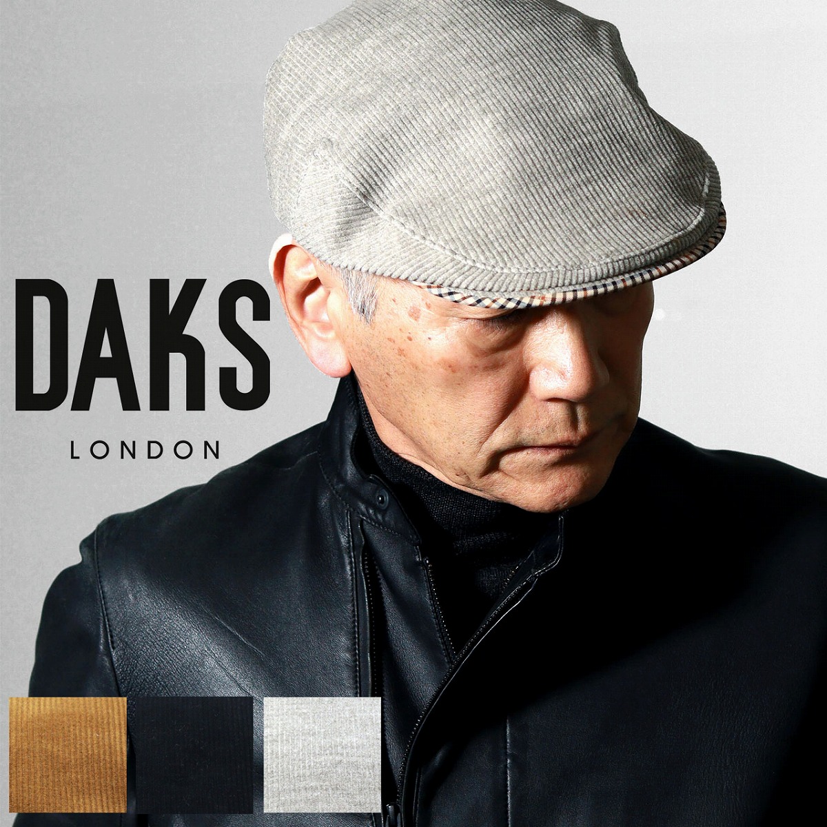 ダックス ハンチング帽 メンズ 英国 コーデュロイ チェック柄 ハンチング メンズ DAKS 帽子 メンズ 父の日 ギフト アイビーキャップ 男性用 ハンチング帽子 40代 50代 60代 70代 ニット帽子 紳士 ファッション 小物 上品 ブランド 英国 紳士 カジュアル お出かけ