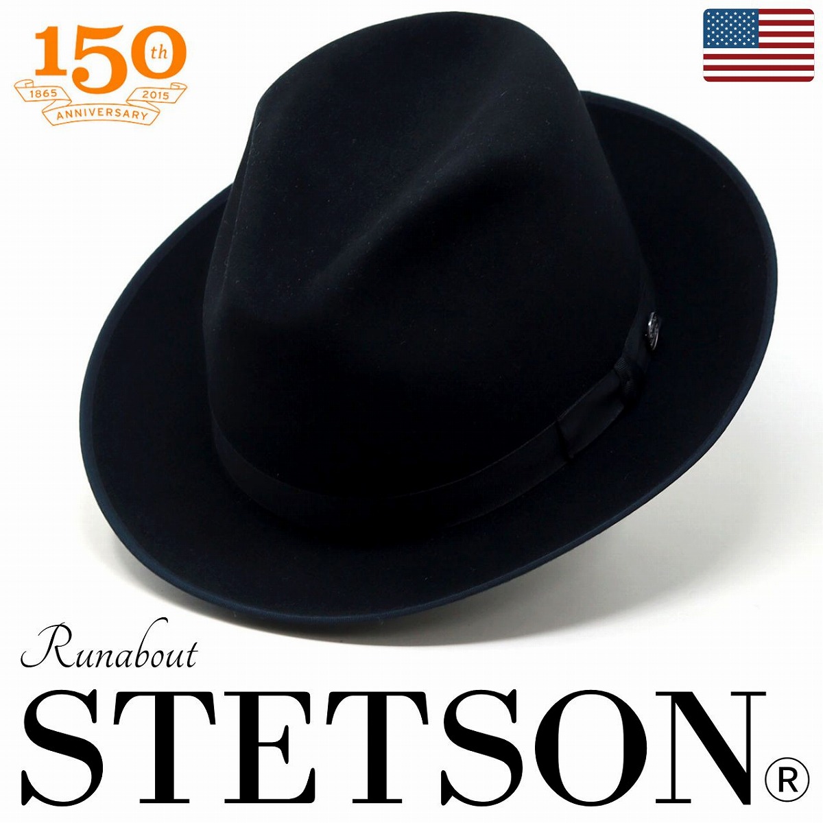 ＼本日クーポン利用で全品5%OFF／ 中折れハット 高級 stetson ハット ファーフェルト メンズ 紳士帽 ステットソン アメリカ製 ブラック RUNABOUT ハット メンズ プレゼント ブランド 帽子 フェルト帽 毛100％ 米国製 S M L LL 男性 おしゃれ 帽子好き かっこいい 大人