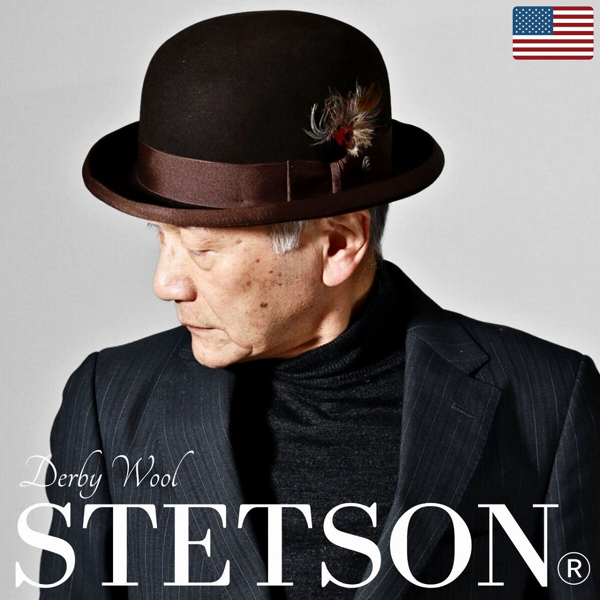 ＼本日▼全品5%OFFクーポン／ ステットソン ボーラーハット 紳士帽 STETSON DERBY WOOL メンズ ブラック フェルト ステットソン ボーラーハット プレゼント アメリカ製 ダービー フェルト帽 毛100％ 米国製 男性 おしゃれ 帽子好き かっこいい 大人 紳士小物 送料無料 茶｜ELEHELM帽子通販専門店