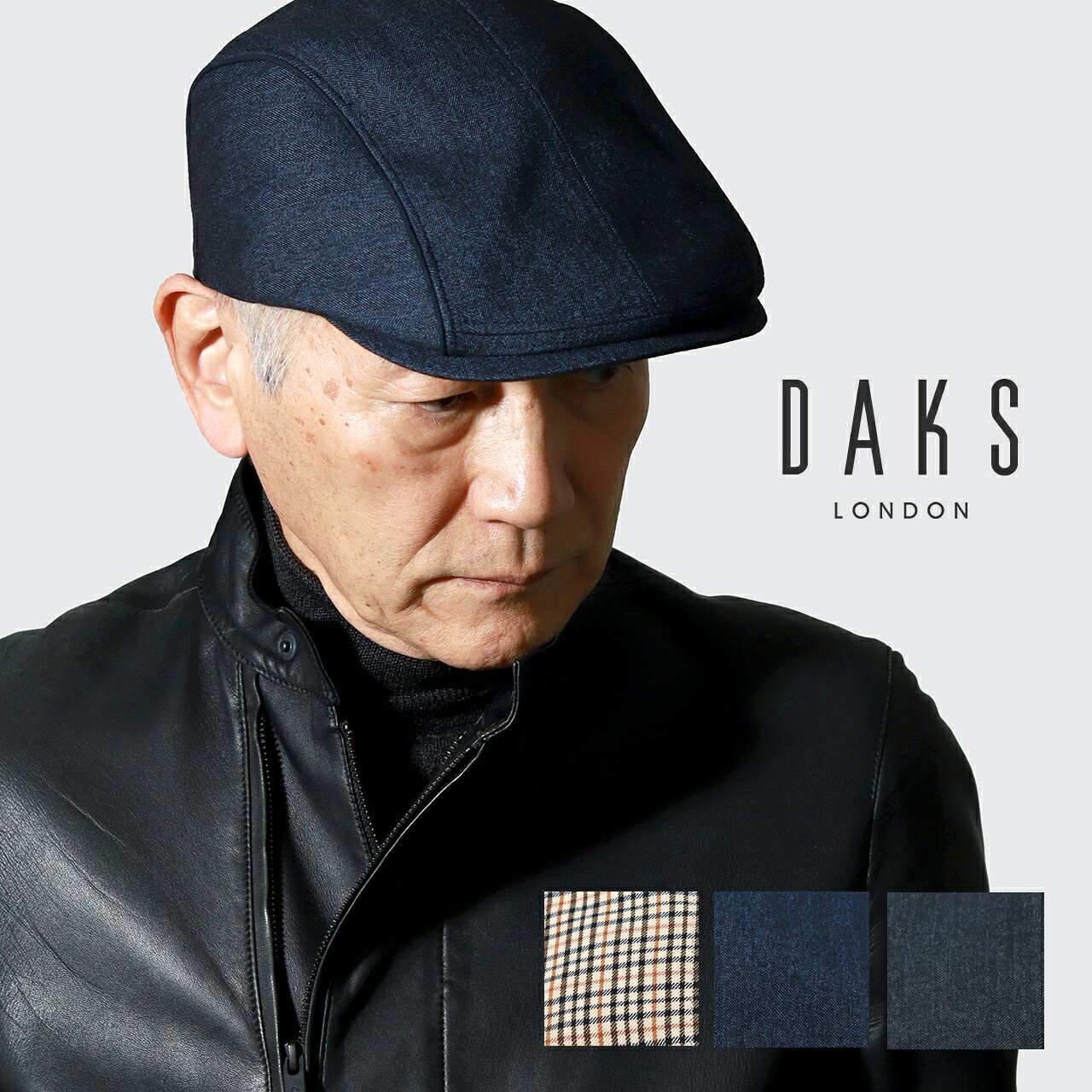 ハンチング メンズ チェック柄 秋冬 DAKS ハウスチェック 英国 ブランド 送料無料 ハンチング帽 ウール ベージュ系 ダックス ハウスチェック Mサイズ Lサイズ LLサイズ 40代 50代 60代 ファッション ブランド クリスマス ギフト 男性 誕生日 プレゼント 父の日 [ ivy cap ]