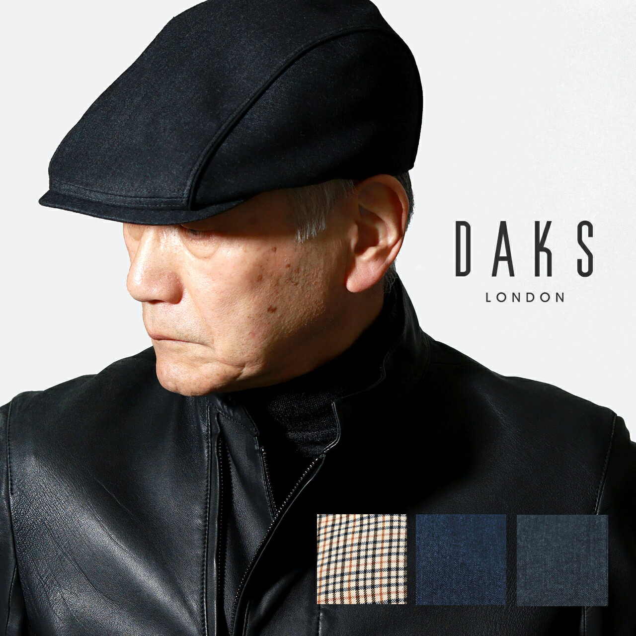 ハンチング メンズ 秋冬 アマレッタ ソフトサーモストレッチ アイビーキャップ DAKS ダックス daks 帽子 英国 ブランド ハンチング帽 紳士 Sサイズ Mサイズ Lサイズ LLサイズ 40代 50代 60代 ファッション ブランド ギフト 男性 誕生日 プレゼント 父の日 [ ivy cap ]