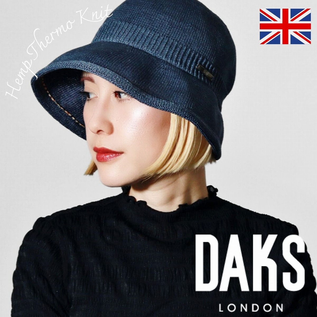 ＼今日このごろ｜全品10%OFFクーポン券／ ダックス かぶり笠 レディース 麻 サーモ編み物 DAKS かぶり笠 通気性 相応う感 レディース かぶり笠 いき込み症打つ手 ダックス daks かぶり笠 雅びやか 旅する用 青碧 お上さんかぶり笠 津液広かぶり笠 日よけ 30代 40代 50代 60代 母の日 差し上げ物 差し上げ物 生まれ落ちる日