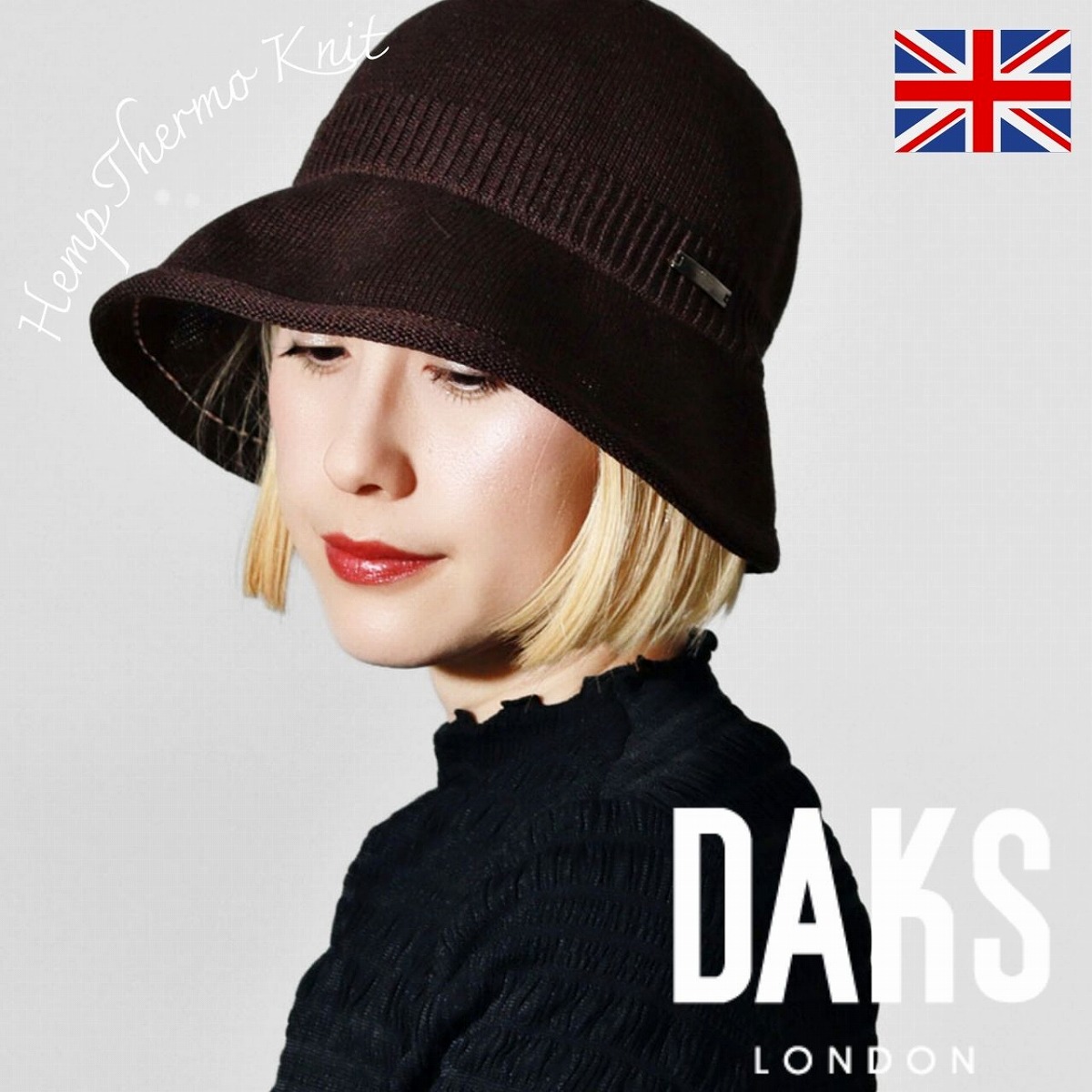 ＼本日｜全品5%OFFクーポン／ daks レディース 帽子 熱中症対策 ハット ダックス 帽子 レディース リネン ハット 夏 DAKS 麻 ハット 通気性 サーモニット フィット感 旅行用 ブラウン 婦人帽子 つば広ハット 日よけ 茶 30代 40代 50代 60代 母の日 ギフト プレゼント