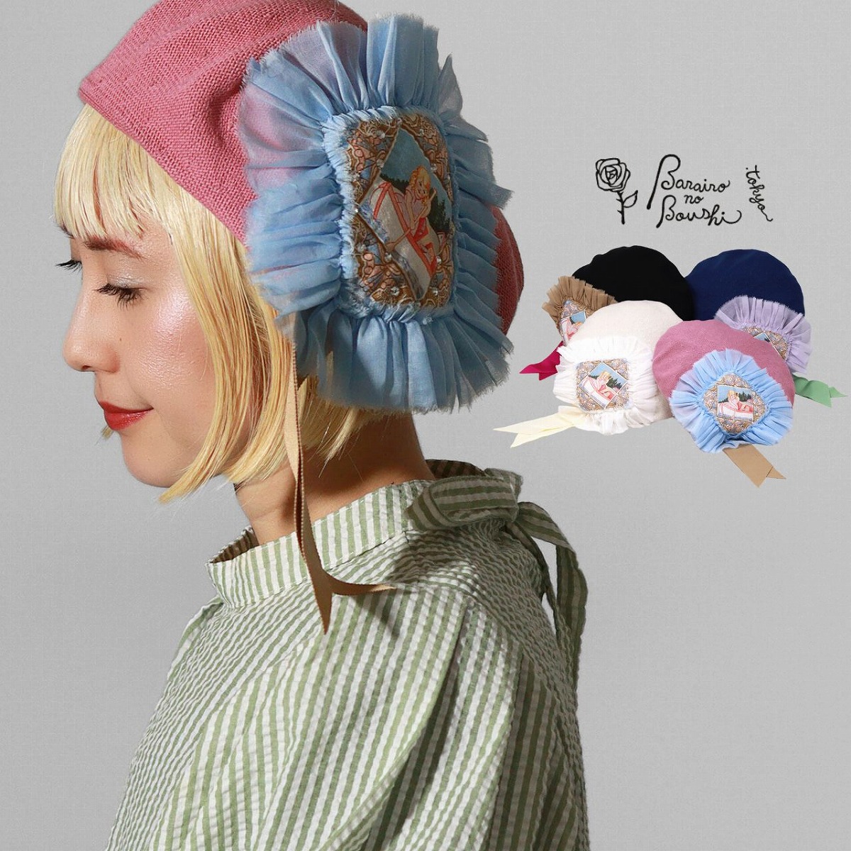 ＼24時間限定▽全品10%OFFクーポン／ ベレー帽 レディース 春夏 アンティークモチーフ コットンベレー バラ色の帽子 ベレー 帽子 Barairo no boushi 綿 サマーベレー 全4色 20代 30代 40代 レディースファッション 小物