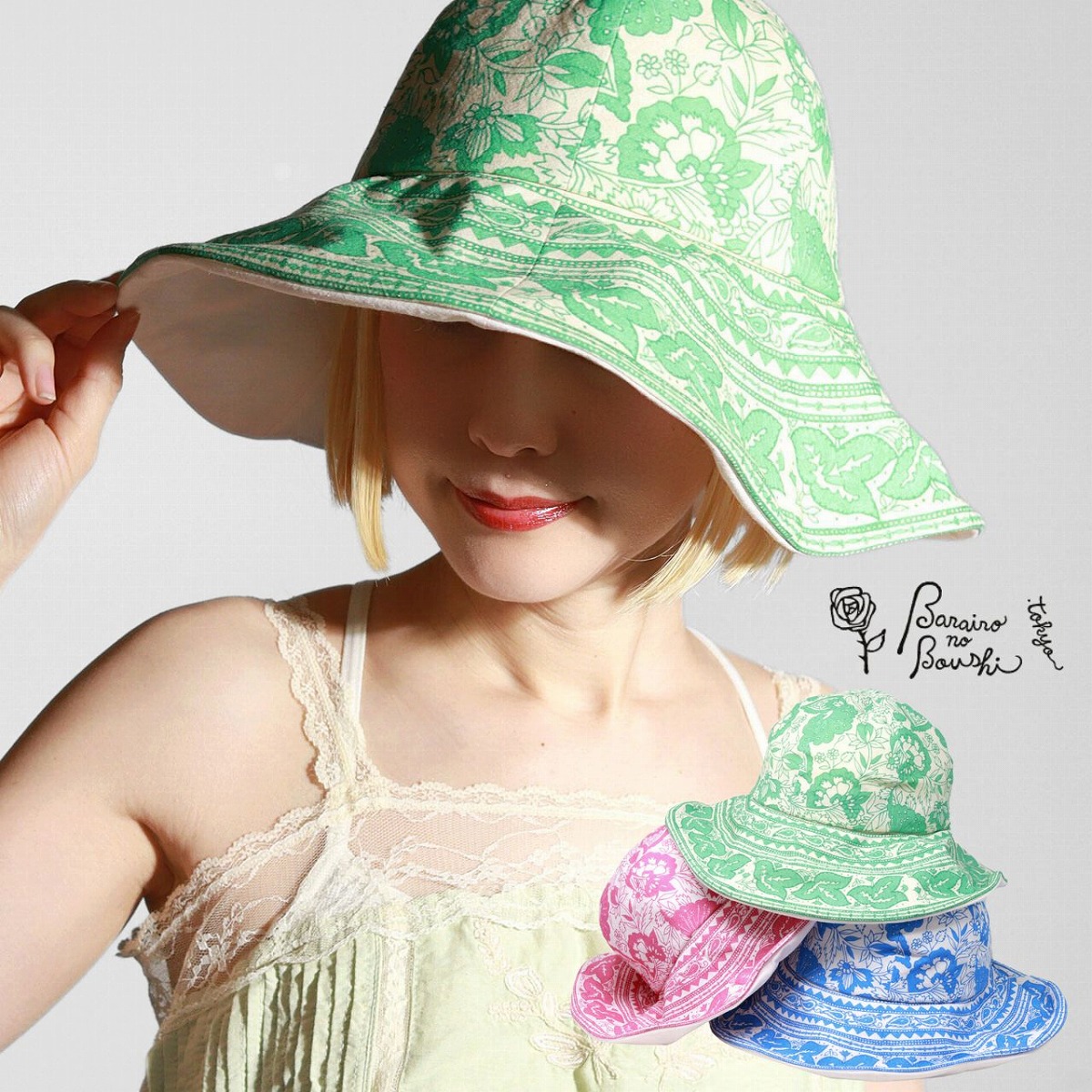 \告知▼全品10%OFFクーポン/ 帽子 春夏 レディース UVカット つば広 バラ色の帽子 サラサ プリントクロシェ ハット 大きいサイズ 麻 日よけ 涼しい インド柄 リゾート ファッション ワイドブリム 紫外線対策 帽子 全4色 20代 30代 40代 レディースファッション 小物|ELEHELM帽子通販専門店