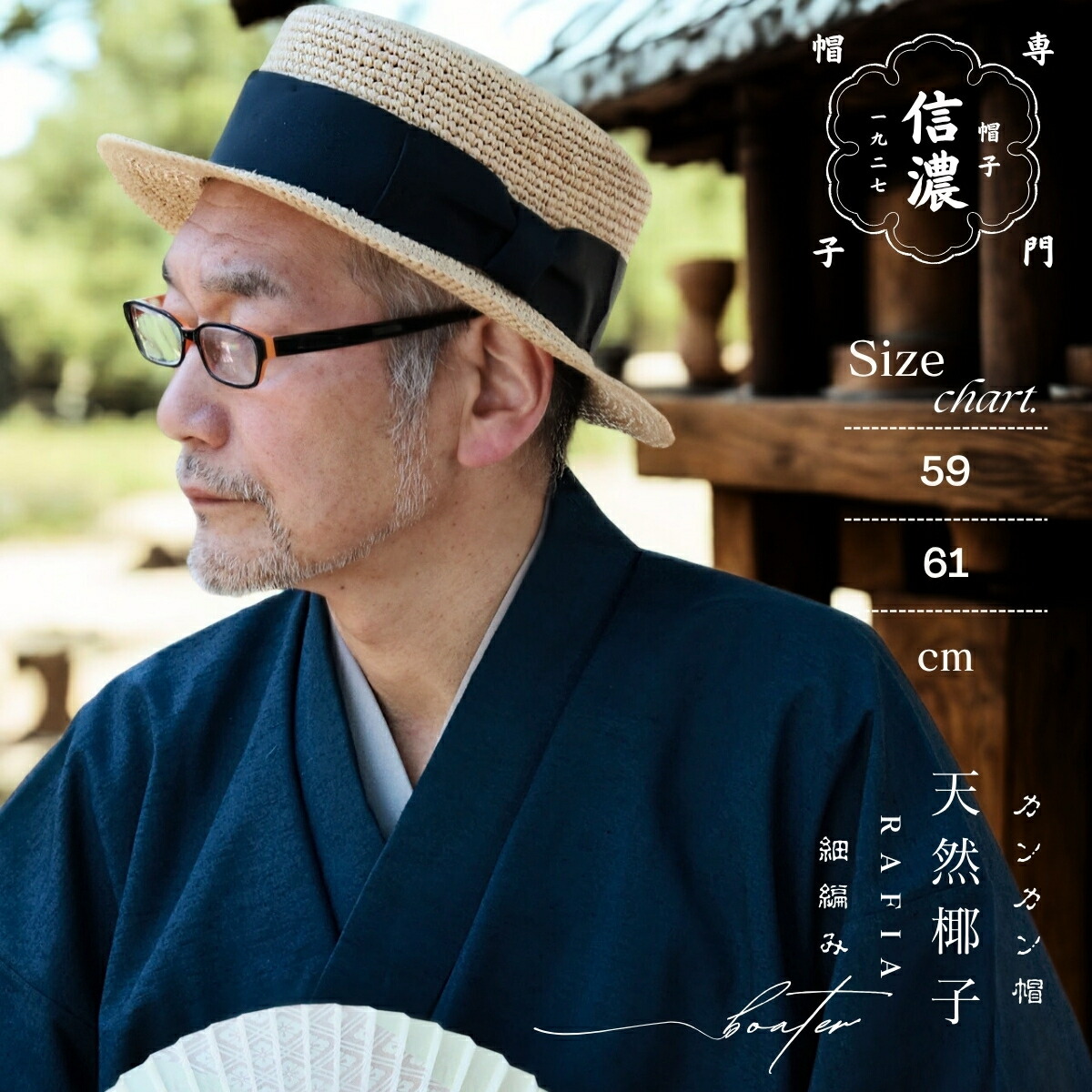 ＼本日｜全品5%OFFクーポン／ カンカン帽 ラフィア 編み メンズ 帽子 夏 春 麦わら帽子 お洒落 サイズ調整可 ボーターハット キャノチエ レディース 大きなリボン ゆったりサイズ 59cm 61cm 大きいサイズ ナチュラル ベージュ 父の日 ギフト プレゼント 敬老の日 straw hat