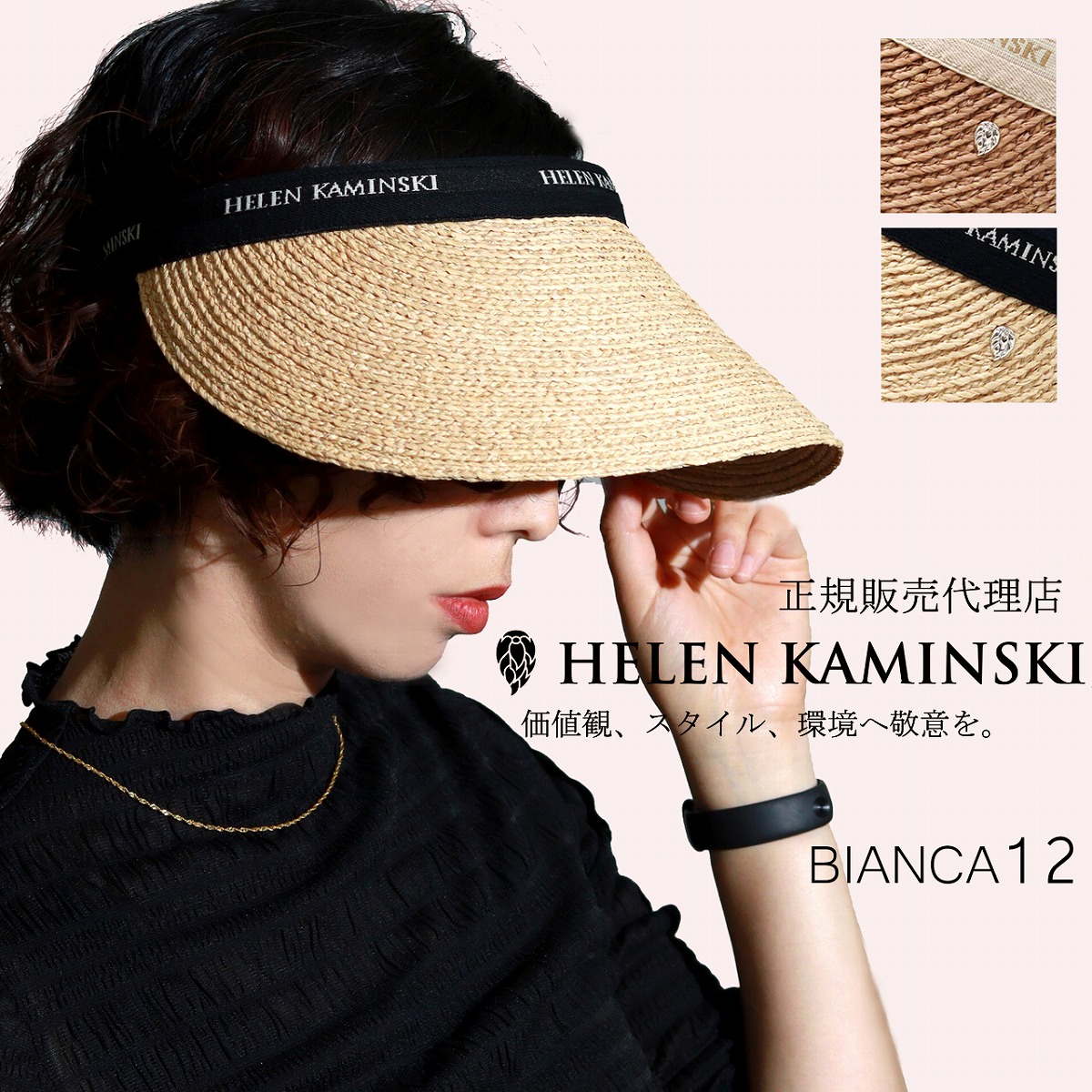 楽天市場】【最大2万円OFFクーポン対象・1/30～2/1限定】HELEN