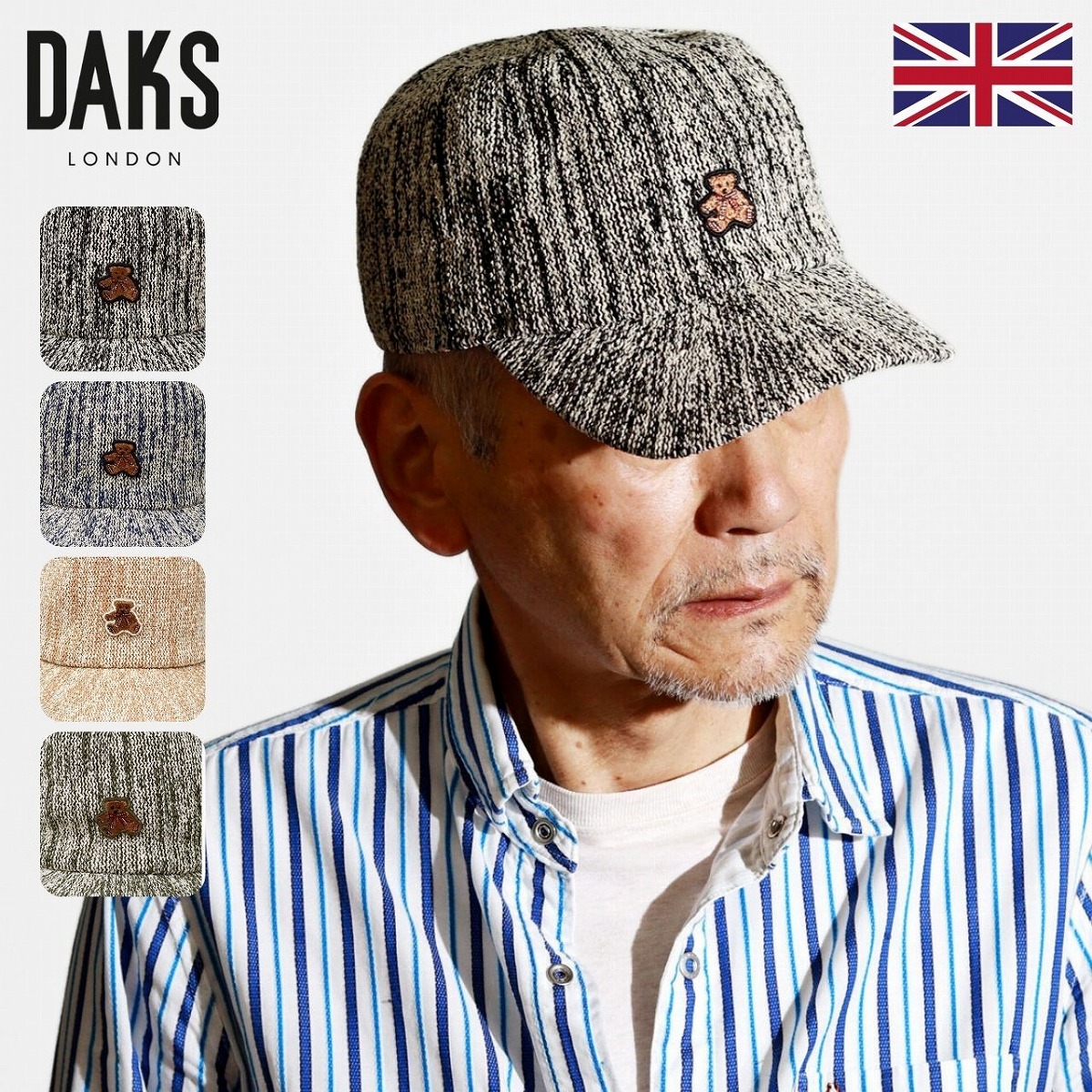 ＼本日｜全品5%OFFクーポン／ DAKS キャップ メンズ 春夏 軽量ナイロン クラッシャブル 持ち運び可 テディベア ワッペン クマ メランジェ ニット調 帽子 カジュアル 高級感 カワイイ キャップ くま 刺繍 おしゃれ 40代 50代 60代 紳士 ファッション お父さん 誕生日