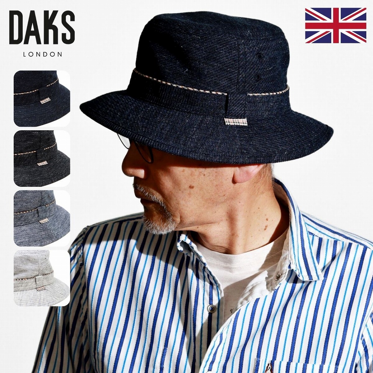 ＼本日クーポン利用で全品10%OFF／ DAKS サファリハット メンズ 夏 帽子 リネン混 メッシュ 通気性 涼しい 折りたたみ 旅行 アウトドア おしゃれ 日よけ 英国ブランド プレゼント 誕生日 おしゃれ 40代 50代 60代 紳士 ファッション お父さん おじいちゃん 誕生日