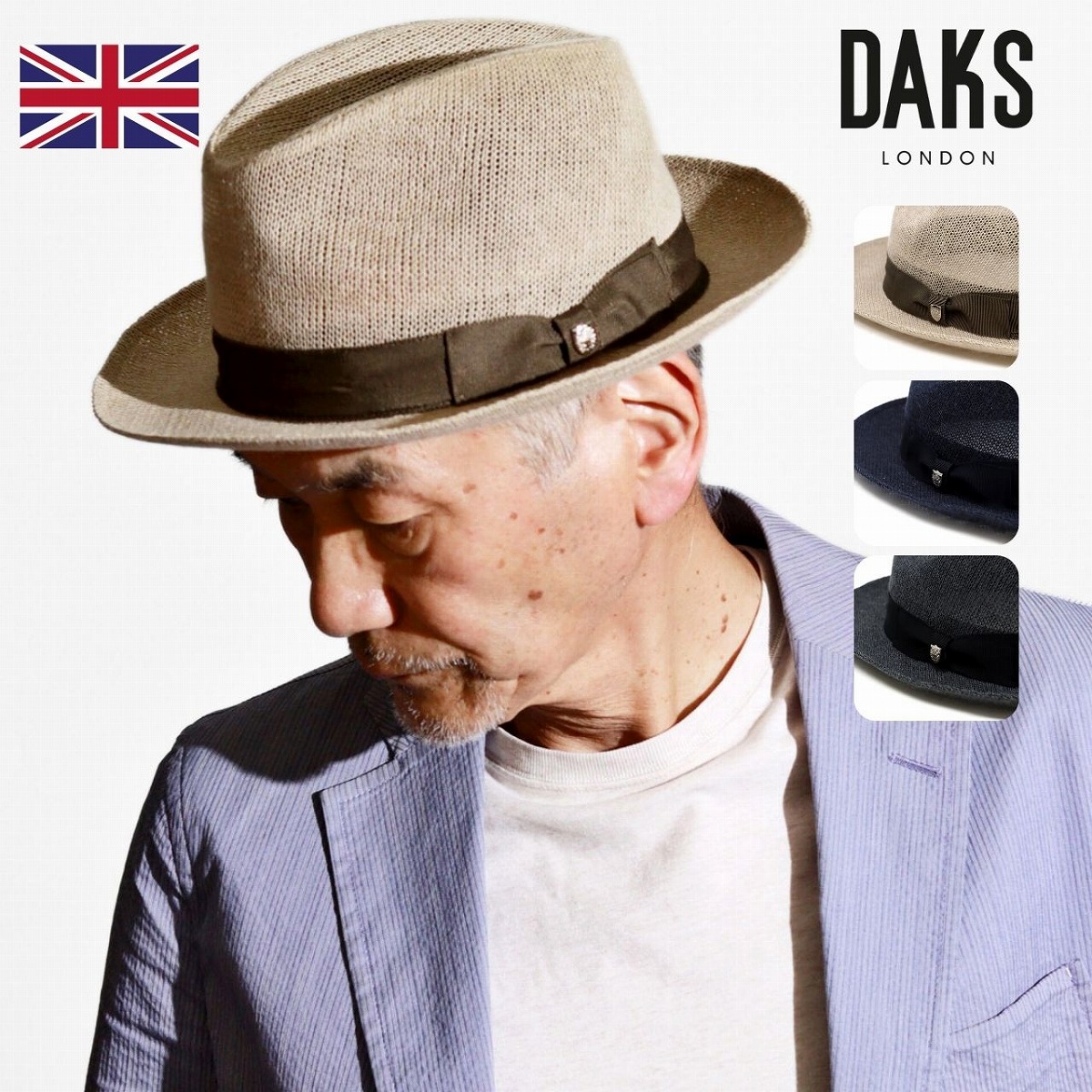 ＼本日クーポン利用で全品5%OFF／ ダックス ハット メッシュ 夏 帽子 涼しい サマーハット メンズ DAKS レディース コットンサーモ メッシュ 中折れ ソフトハット 春夏 軽量 通気性 涼しい帽子 上品 シンプル おしゃれ お父さん おじいちゃん 誕生日 プレゼント 父の日