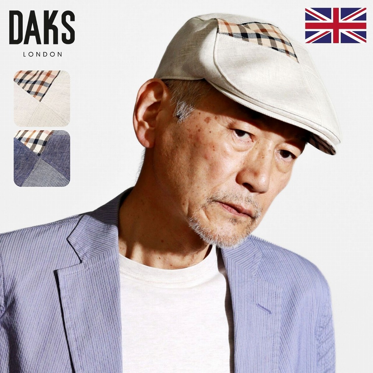 \本日▼全品5%OFFクーポン/ DAKS ハンチング 帽子 メンズ 春夏 涼しい 綿麻生地 パッチワーク ハウスチェック ハンチング帽子 高品質 日本製 英国ブランド お洒落な男性 大きいサイズ サイズ調整可 切り替えデザイン 50代 60代 70代 80代 紳士 父の日|ELEHELM帽子通販専門店