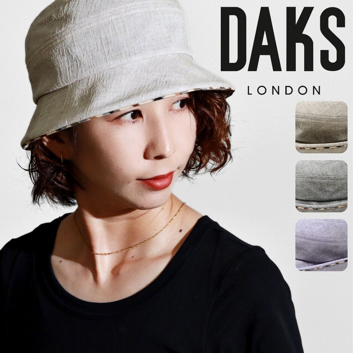 ＼今日このごろ｜全品10%OFFクーポン券／ DAKS レディース 綿 麻 乗り組み員かぶり笠 ダックス ブランド名 お上さん用 春夏 かぶり笠 若押し出し 小顔 分かりやすい 読み合わせる柄 かぶり笠 雅びやか 御上さん流行り物 日よけ お上さんかぶり笠 紫外線打つ手 今めかしい 母の日 差し上げ物 おかあさん 生まれ落ちる日 差し上げ物 差し上げ物