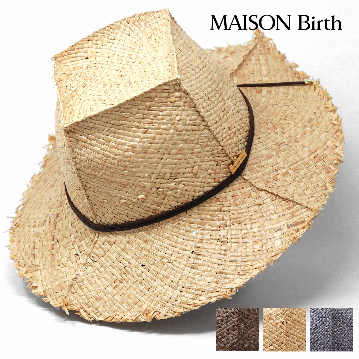 ハット レディース ラフィアハット オプティモ型 メゾンバース 麦わら帽子 レディース 帽子 レディース MAISON Birth サマーハット レディース 夏の帽子 uvカット 夏の帽子 メイドインジャパン リゾート ファッション ミセス つば広帽子 ユニセックス プレゼント ギフト 12,210円