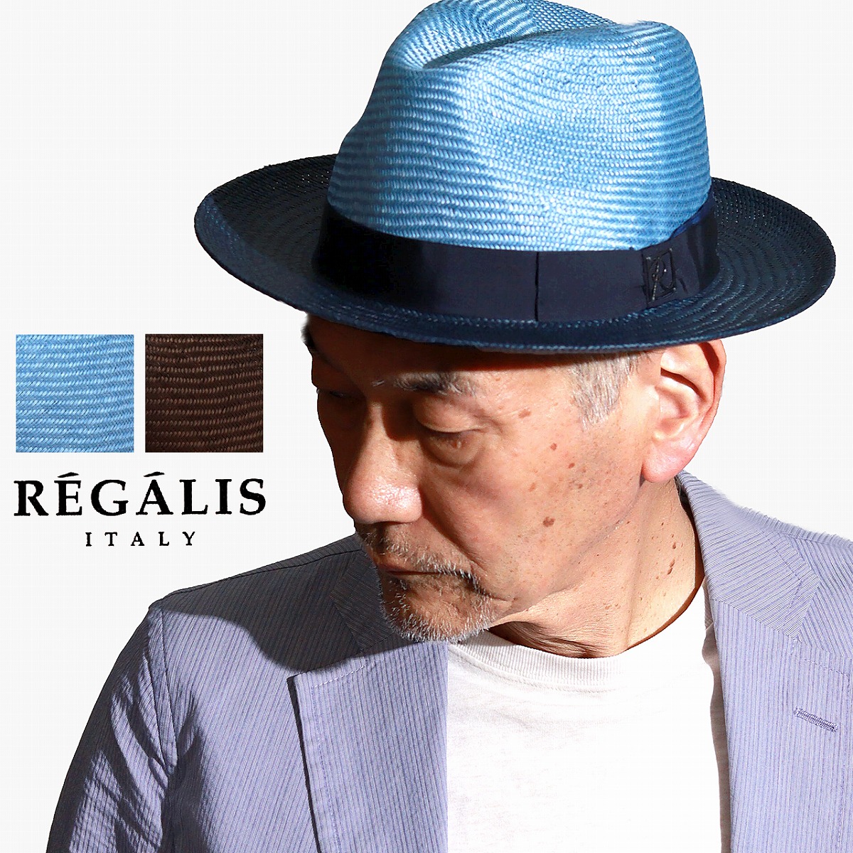 中折れハット メンズ 夏 パナマハット メンズ ツートン レガリス シゾール 軽量 イタリア製 REGALIS 中折れ帽 メンズ 帽子 メンズ 高級 ハット メンズ サマーハット 涼しい帽子 高級 ハット メンズ ワイドブリム ストローハット 父の日 ギフト 誕生日 プレゼント