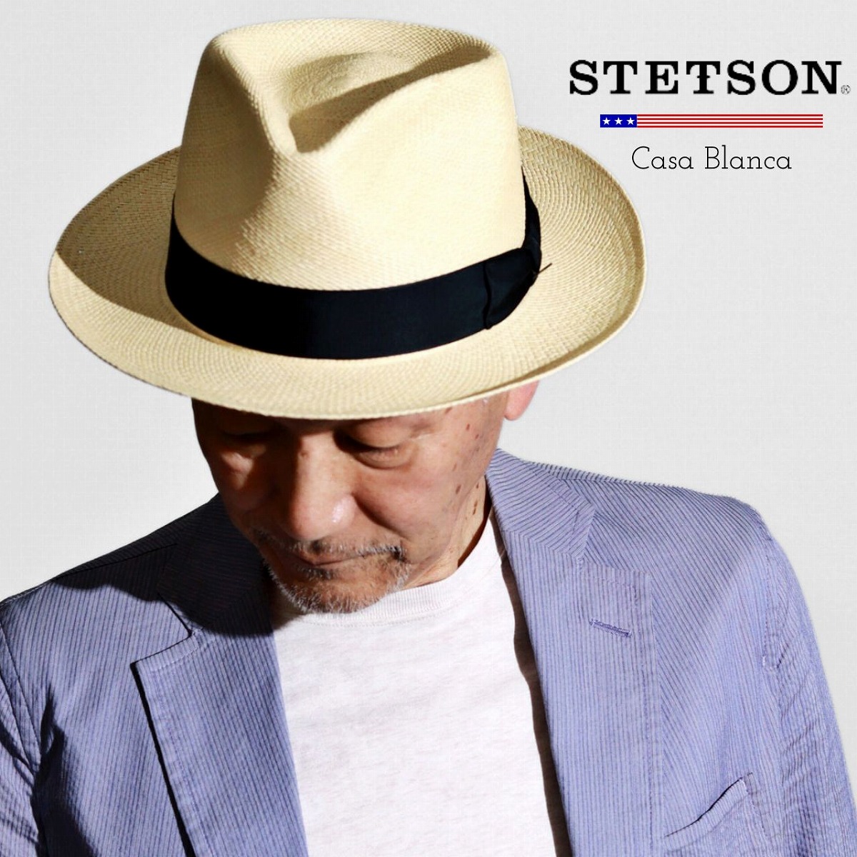ステットソン ハット パナマハット メンズ STETSON 海外ブランド 高級 ハット 夏 紫外線 帽子 上品 ハット プレゼント 誕生日 ブランド ハット 本パナマ シンプル 高級 パナマ帽子 58cm 59cm 60cm 61cm 紳士 父の日 ギフト 誕生日 プレゼント お父さん 誕生日 ラッピング無料