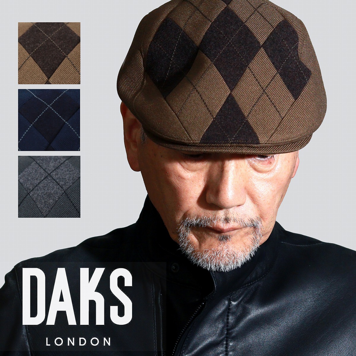 ハンチング帽 メンズ アーガイル柄 畳める帽子 上品 DAKS メンズ 帽子 ハンチング 大きいサイズ パッチワーク 秋冬 ダックス 紳士帽子 ハンチング帽子 日本製 英国ブランド お洒落な男性 大きいサイズ サイズ調整可 切り替えデザイン 50代 60代 70代 80代 紳士 ファッション