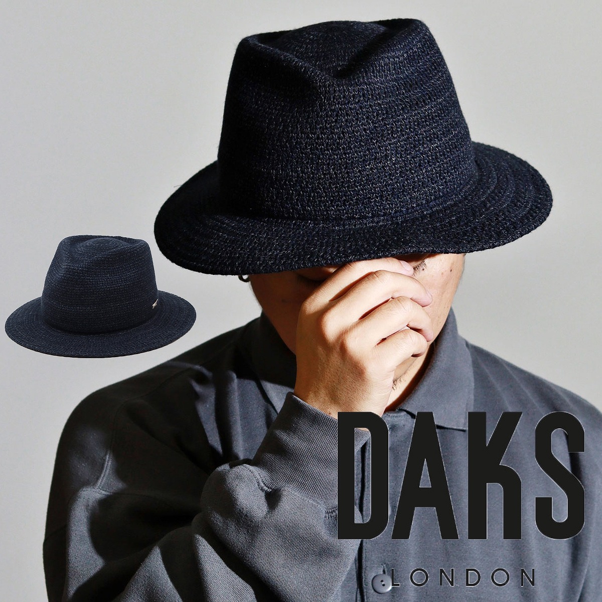 帽子 メンズ ハット 秋冬 DAKS ニットハット 中折れハット ダックス 紳士 マニッシュハット ツイード風 ブランド 中折れ帽 高級 日本製 紺 ネイビー 58cm 50代 60代 70代 紳士 ファッション 冬用帽子 クラシカル ハット｜ELEHELM帽子通販専門店