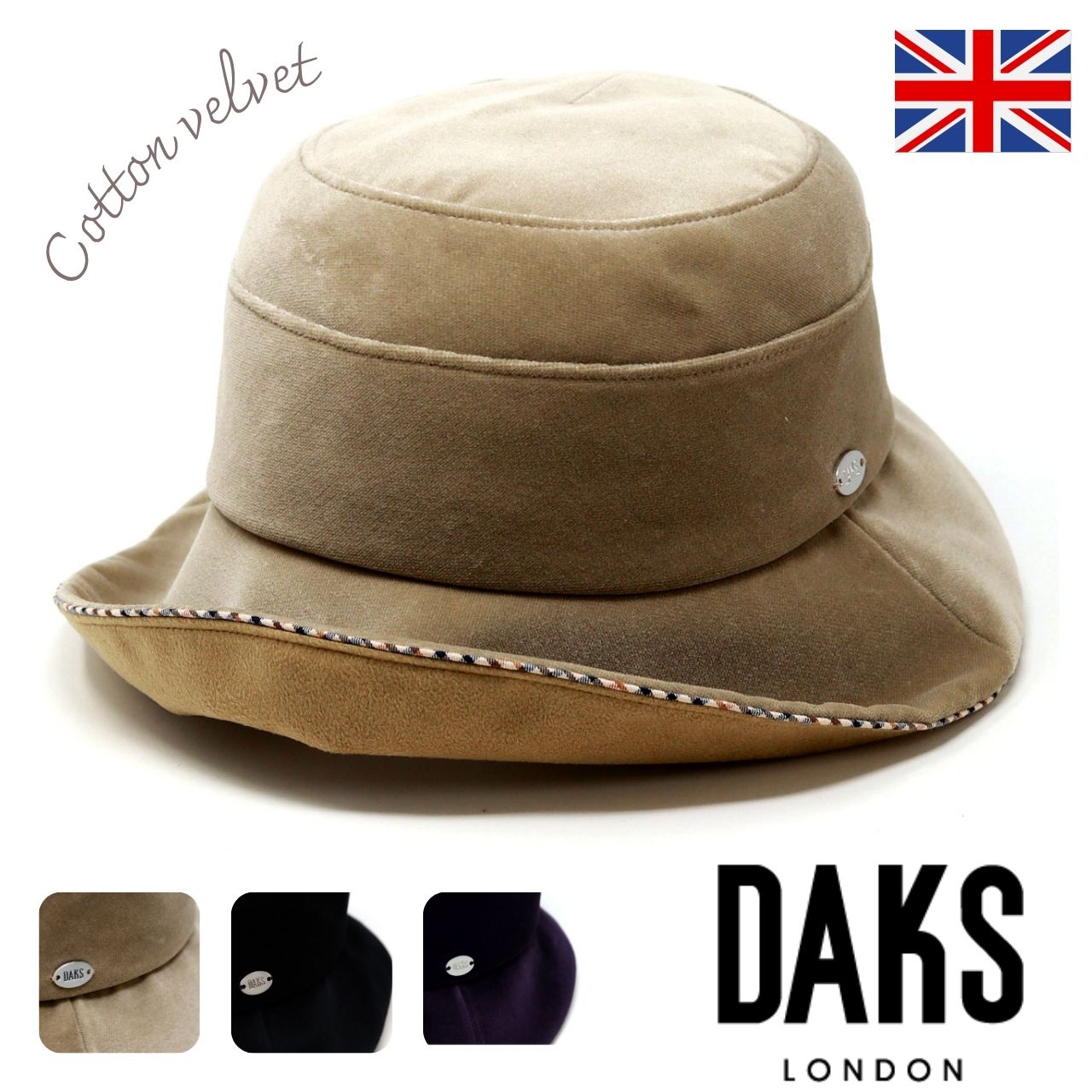 ＼本日｜全品5%OFFクーポン／ DAKS ハット ベルベット レディース 帽子 秋冬 ダックス コットンベルベット スエード ハウスチェック プレート付き 上品 英国ブランド 高級感 ダックス 婦人帽子 50代 60代 70代 80代 ミセス ファッション 上品 お洒落 サイズ調整可 秋小物