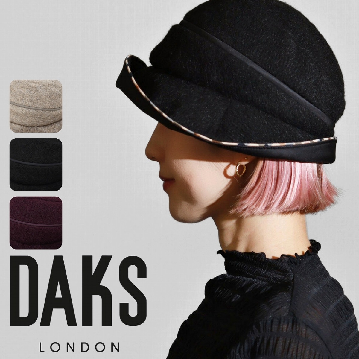 ＼本日｜全品5%OFFクーポン／ DAKS 帽子 レディース ミセス ハット 秋冬 ウール混 ダックス スライバーニット 日本製 上品 セーラーハット 軽量 起毛 暖かい エレガント 婦人帽子 50代 60代 70代 80代 ミセス ファッション 上品 お洒落 サイズ調整可 秋小物 ミセスハット