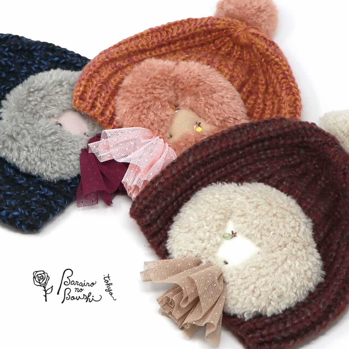 ＼今日このごろ｜全品10%OFF引き換え証／ 編み物帽 レディース 鳥打ち帽 アクリル樹脂 秋冬 薔薇色の鳥打ち帽 プードルアップリケ Barairo no boushi 日本製 ポンポン 編み物旗がしら 愛くるしい 今めかしい 20代 30代 40代 流行り物 小物 亭主もちかぶり笠 亭主もち鳥打ち帽 編み物鳥打ち帽 自然的 愛想のいい