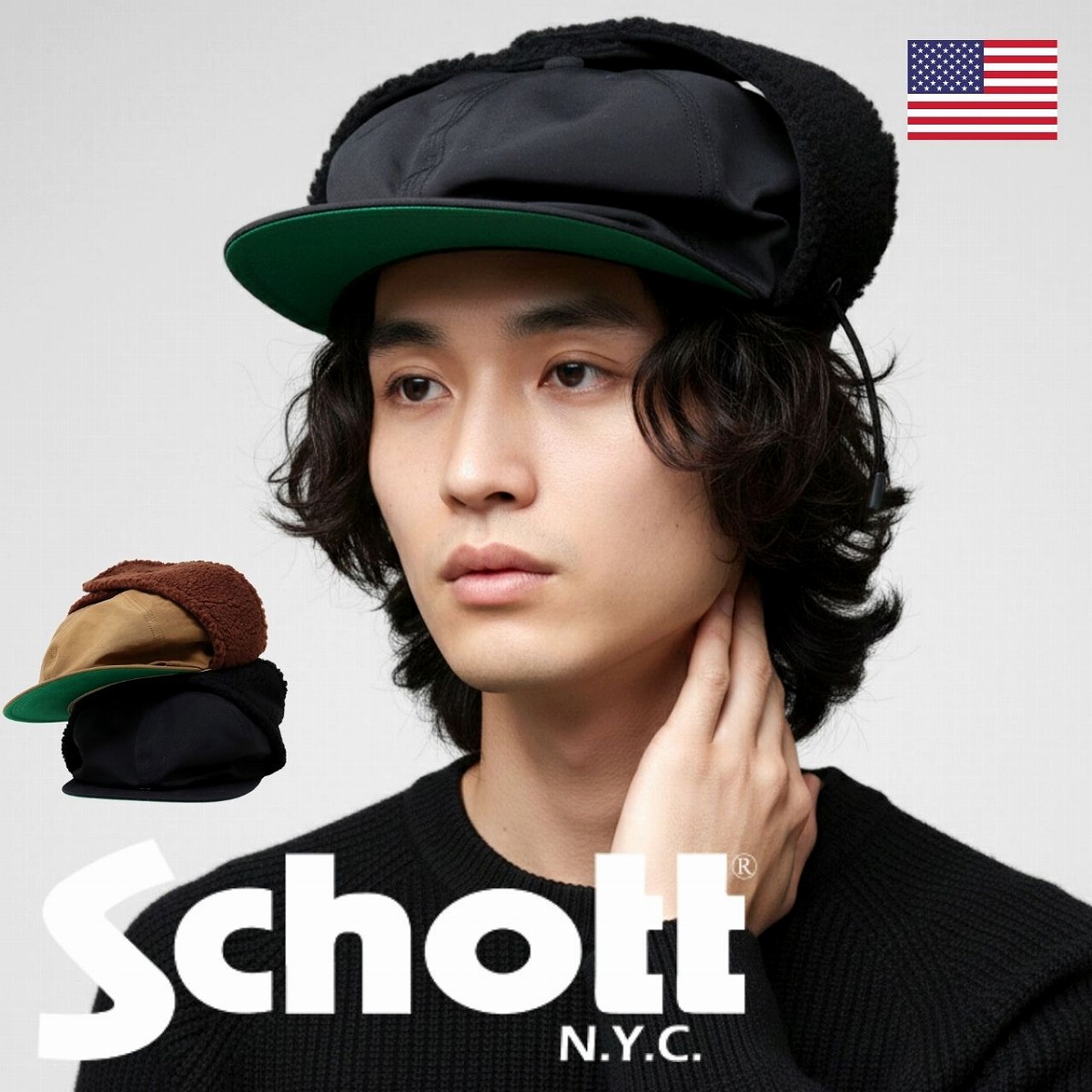 Schott キャスケット メンズ ショット イヤーフラップ Schott N.Y.C レディース 冬 帽子 ボア 耳あて 防寒 キャップ感覚 カジュアル アウトドア 耳当て付き 飛行帽 20代 30代 40代 大人 アメカジ おしゃれ 秋冬帽子 ニュースボーイキャップ 58cm 男性用