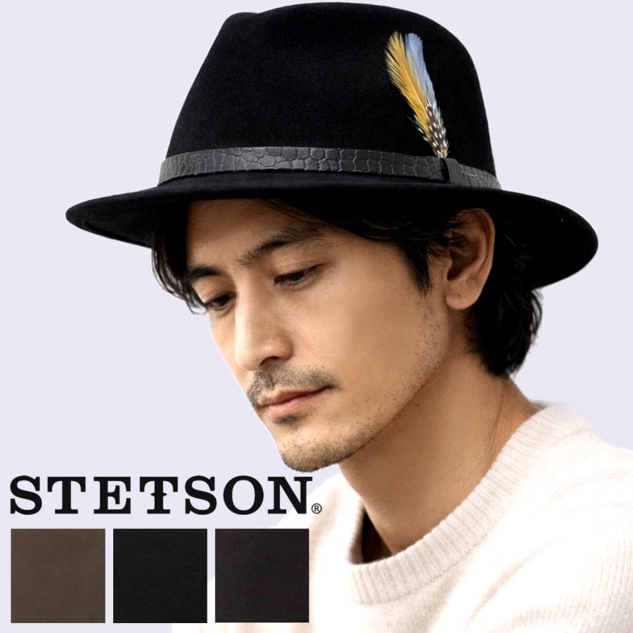 ＼本日クーポン利用で全品5%OFF／ 中折れハット メンズ フェルトハット メンズ 帽子 メンズ レザーベルト メンズ STETSON ハット ステットソン メンズ ブランド 紳士用 高級帽子 メンズハット 男性 フェルト 紳士帽子 羽根つき Lサイズ XLサイズ あったかい 50代 60代