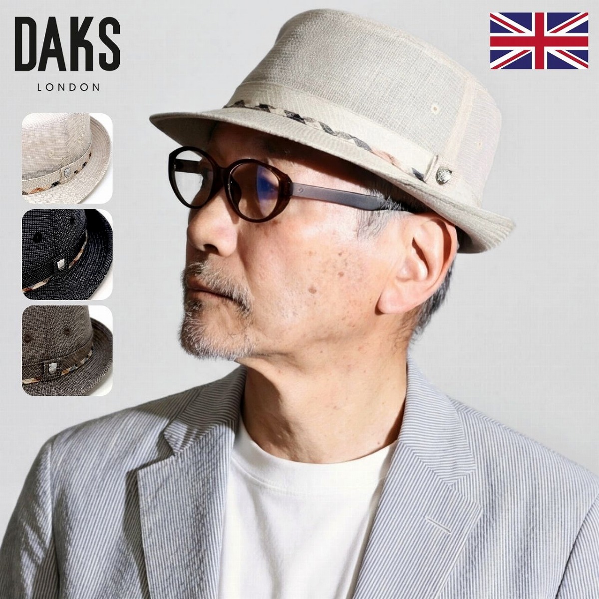 DAKS アルペンハット メンズ メッシュ ハット 通気性 レディース コットンリネン 軽量 夏用 涼しい 上品 アウトドア カジュアル 大人 帽子 サマーハット 紳士帽子 大人 上品 クラシック 50代 60代 70代 80代 ファッション 小物 お洒落