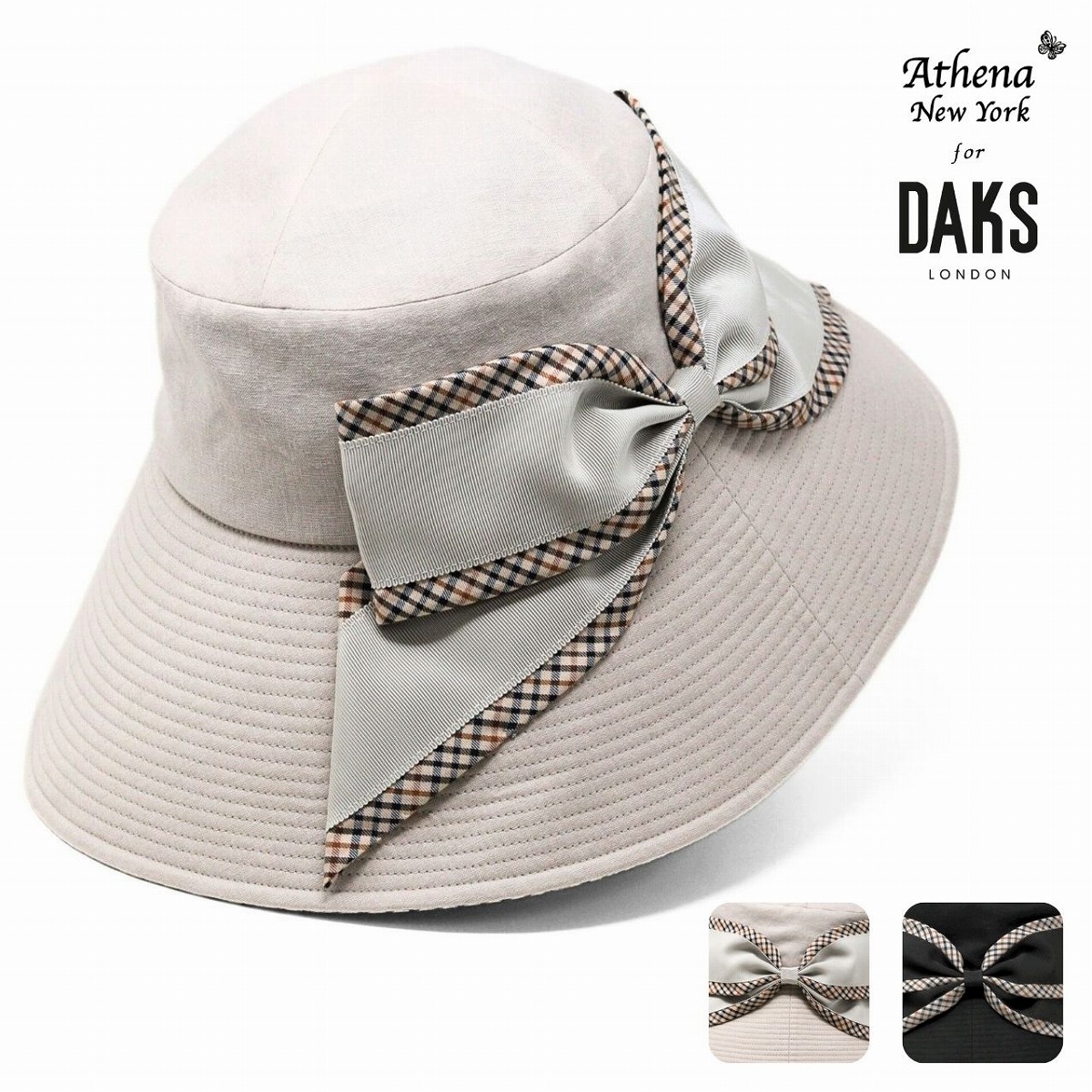 \本日▼全品5%OFFクーポン/ DAKS Athena New York つば広 ハット レディース リネン キャペリンハットリネン リボン 帽子 ハウスチェックパイピング 軽量 上品 日よけ 紫外線対策 春夏 上品 帽子 英国ブランド 高級感 大人 高品質 ダックス 婦人帽子 50代 60代 70代|ELEHELM帽子通販専門店