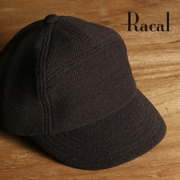 工場直送 キャップ メンズ フリース生地 おしゃれ ラカル 帽子 Racal キャップ メンズ 秋 冬 Racal ダウンブリムキャップ バーズアイ調 フリース サイドロゴ キャップ フリーサイズ スポーツmix メンズコーデ 帽子 ブランド サイズ調整可 日本製 茶 ブラウン Cap Racal