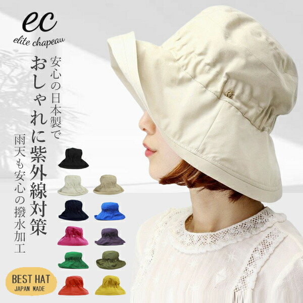 Shop R10s Jp Auc Elehelm Hatstore Cabinet Item