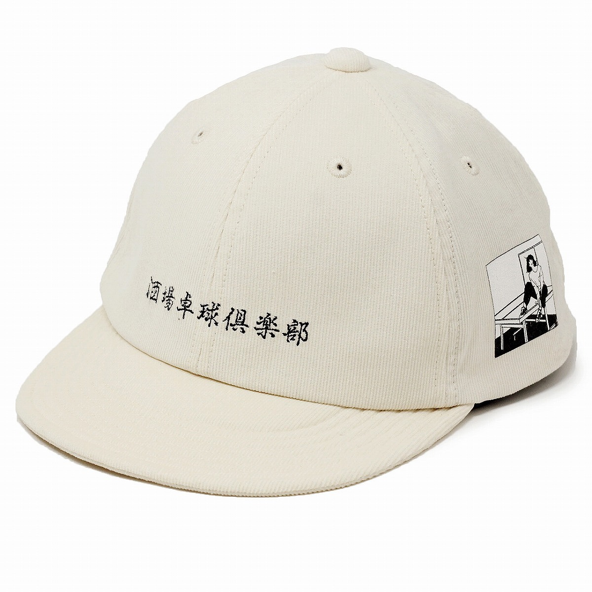 コーデュロイ キャップ tha factory made 卓球バー THE BAE コラボ キャップ メンズ 細畝コーデュロイ 帽子 レディース アメカジ ファクトリーメイド 生成 酒場卓球倶楽部 アイボリー 父の日 ギフト カジュアル 上質 コーデュロイ キャップ プレゼント 帽子 敬老の日 [ cap ]