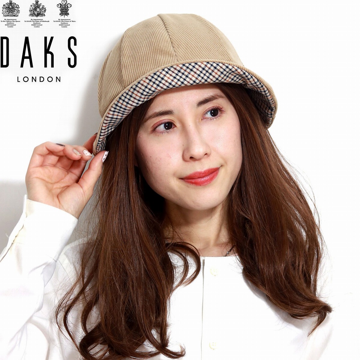 \告知▽全品10%OFFクーポン/ ブランド DAKS レディース ハット コーデュロイ 秋 冬 レディースハット チェック柄 ダックス 日本製 帽子 細畝 corduroy hat ミセスハット Mサイズ ベージュ クリスマス ギフト包装 ラッピング無料 母の日 croche