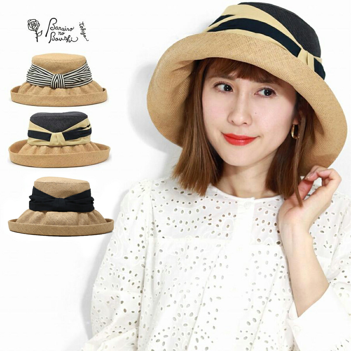 ＼今日このごろ｜全品10%OFFクーポン券／ かぶり笠 レディース 津液広 春夏 ペーパーシードギャザークロシェ かぶり笠 レディース クロシェハット シュロの葉 愛くるしげ 間借り人 薔薇色のかぶり笠 日本製 かぶり笠 Barairo no Boushi 無償性大いさ アジャスターサイズ合わせる可 croche hat straw