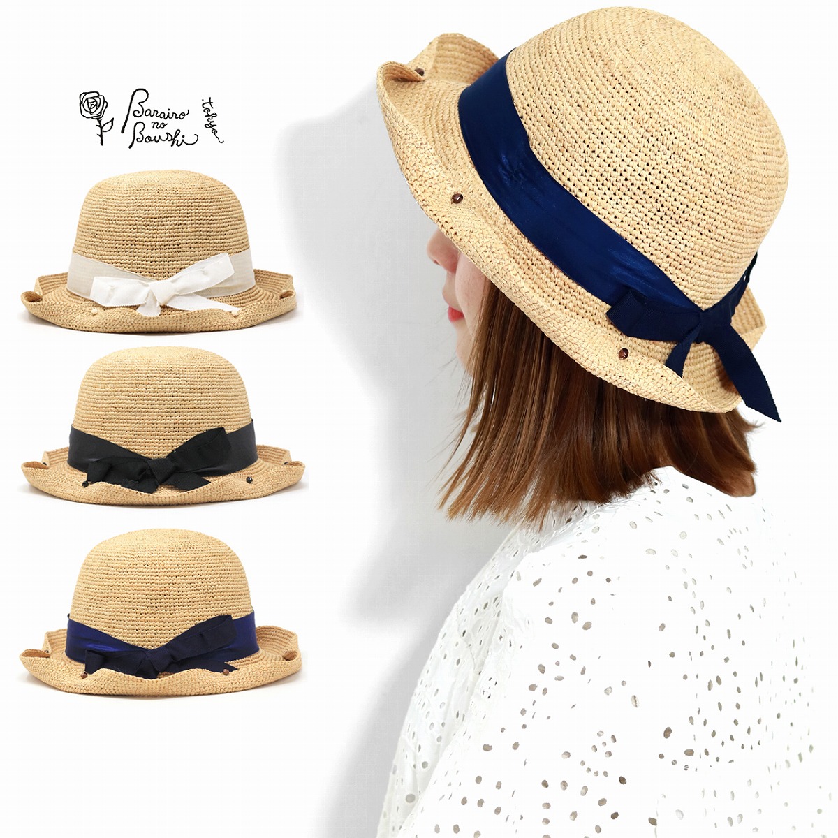 最高の 楽天市場 麦わら帽子 レディース ラフィア こま編みクロシェ バラ色の帽子 ハット 日除け 紫外線対策 春夏 帽子 リボン ストローハット かわいい Barairo No Boushi レディースハット Uv対策 ミセスハット Croche Hat Straw Hat Elehelm帽子通販専門店