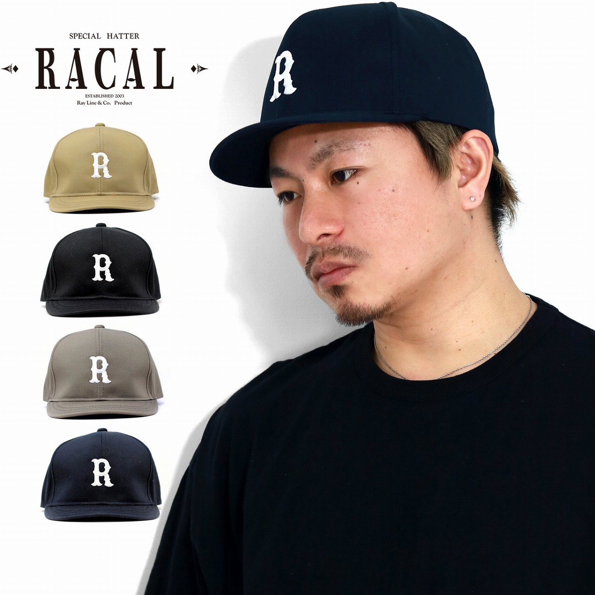 楽天市場 アンパイアキャップ メンズ ラカル コットンツイル Racal ショートブリム キャップ メンズ つば の 短い キャップ 帽子 メンズ 日本製 キャップ レディース Ampire Cap ギフト ラッピング無料 Elehelm帽子通販専門店