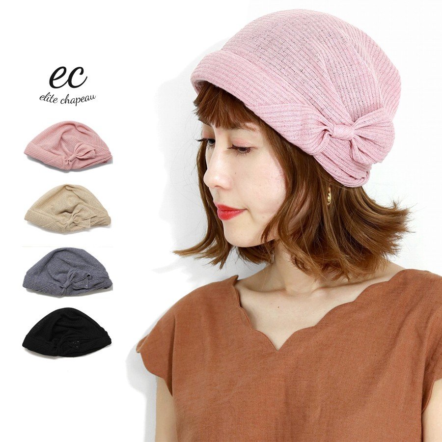 メール便 送料無料 帽子 レディース ニットターバン フリーサイズ ヘアターバン 40代 50代 60代 70代 お母さん プレゼント おばあちゃん 母の日 ギフト 小顔効果 ニット帽 レディース 春 夏 リボン ニットターバン 夏用 ラインストーンでワンポイント ゆったり お部屋